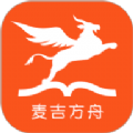 麦吉方舟app