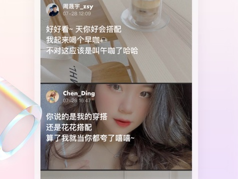 咔咔app 1