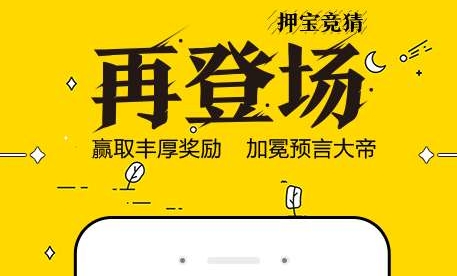 唔哩头条app 1