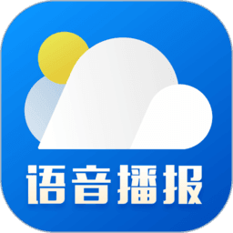 新晴天气预报