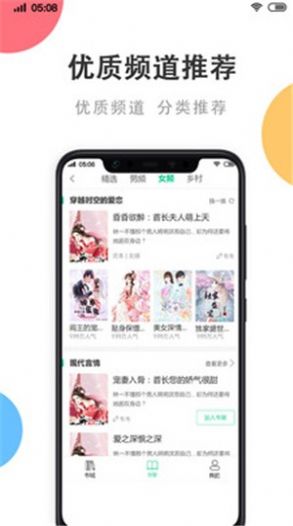 瓜子快看app 1