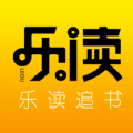 乐读追书app