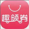 云舟趣领券软件app