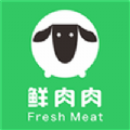鲜肉肉商户App