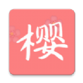 樱次元动漫APP