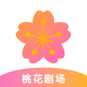 桃花剧场