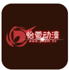 怡萱动漫app