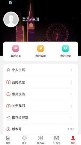 云南弥勒头条App 1