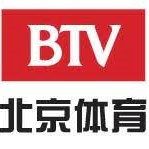 北京电视台体育直播
