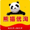 熊猫优淘app