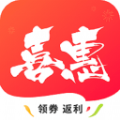 喜惠App