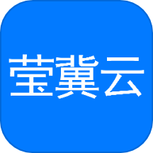 莹冀云app