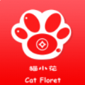 猫小花APP