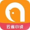 云雀小说app会员解锁版