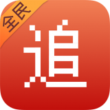 全民追书app