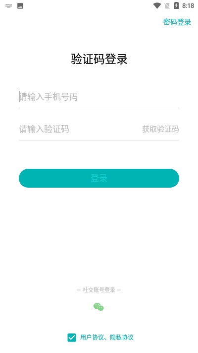 机锋世界app 1