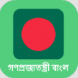 孟加拉语学习app