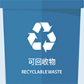 北京垃圾分类app