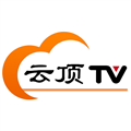 云顶TV