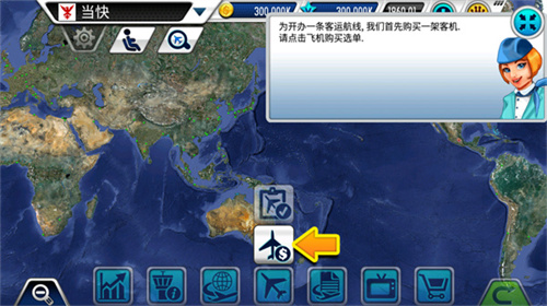 机场大亨3手机版 1