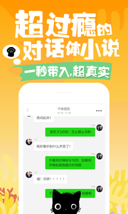 听雨阅读APP 1