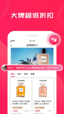 姐姐有品app 1