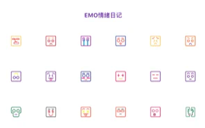 EMO情绪日记app 1