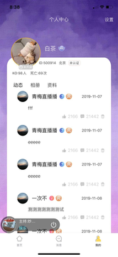 青梅交友 1