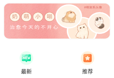 小王壁纸库app 1