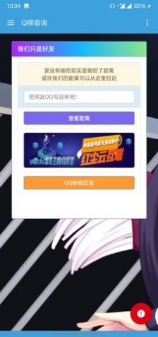 搜罗Pro 1