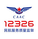 12326民航