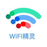 万能WiFi精灵app