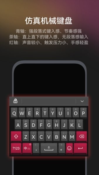 华为小艺输入法鸿蒙版app 1
