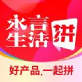 永言生活app