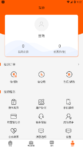 鹏九易选app