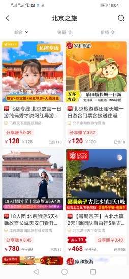 云省优品app 1