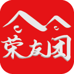 荣友团app