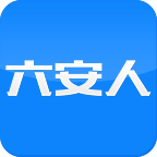 六安人论坛app