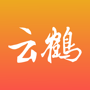 云鹤新闻app