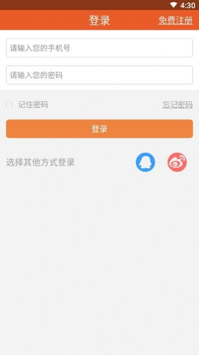 千米生活app 1