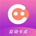 卡点制作app