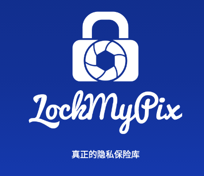 LockMyPix高级版app 1