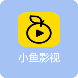 小鱼影视2024最新版app