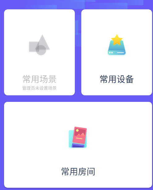 南虹精灵app 1