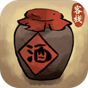 逍遥客栈正式版