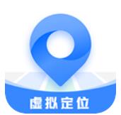 虚拟定位精灵最新版app