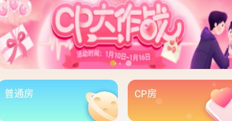 荣迪app 1