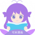 可米漫画app