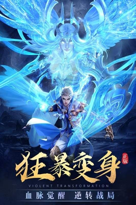 太古狂魔最新版 1