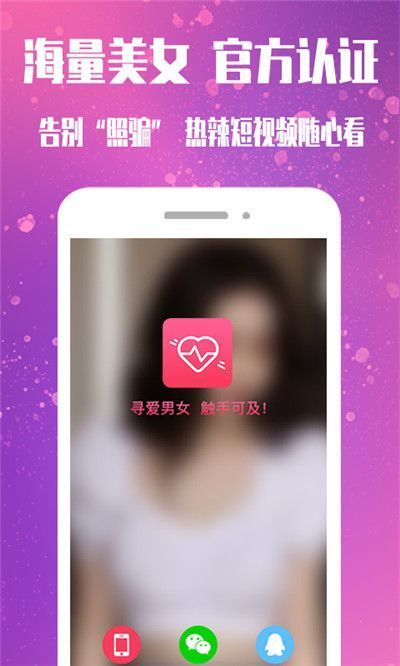 皮皮蛋APP 1